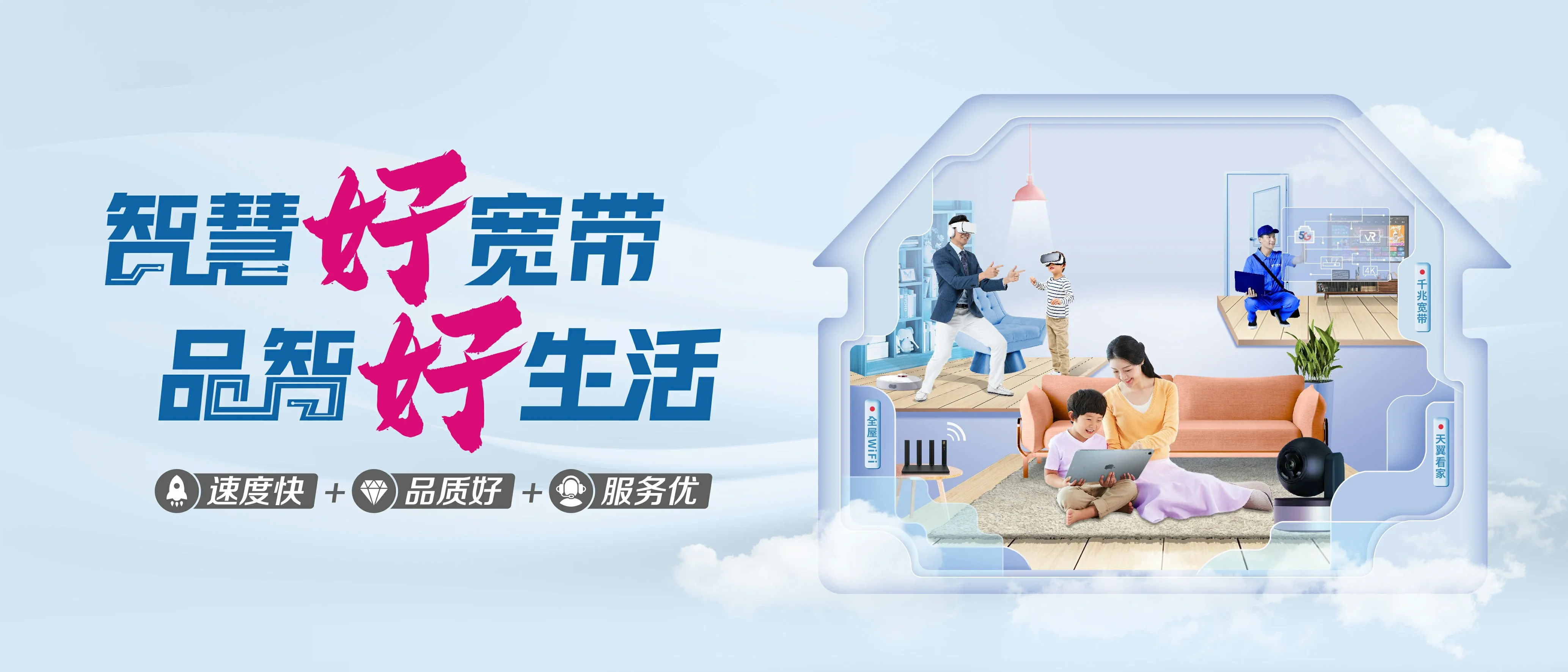 中国电信 松桃电信宽带 宽带套餐